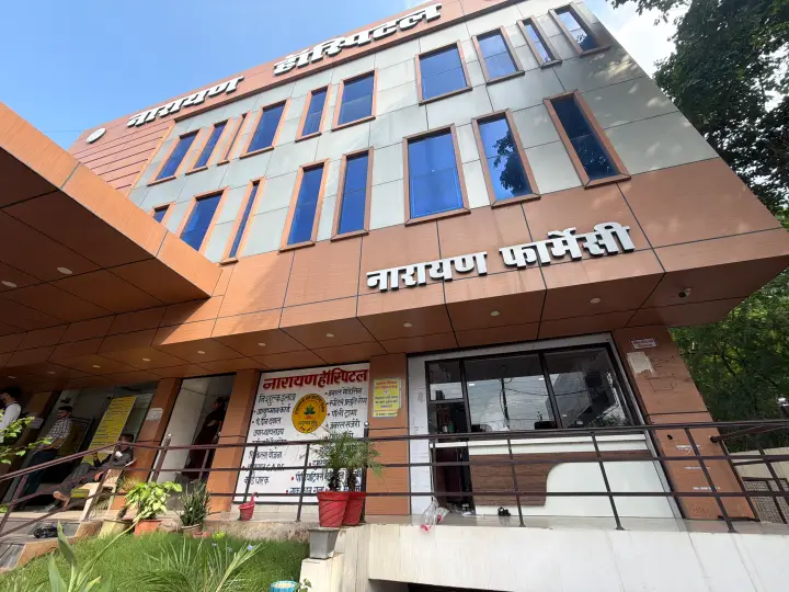 Narayana Hospital gallery view 12