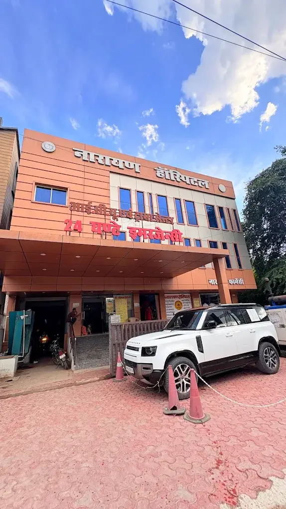 Narayana Hospital building