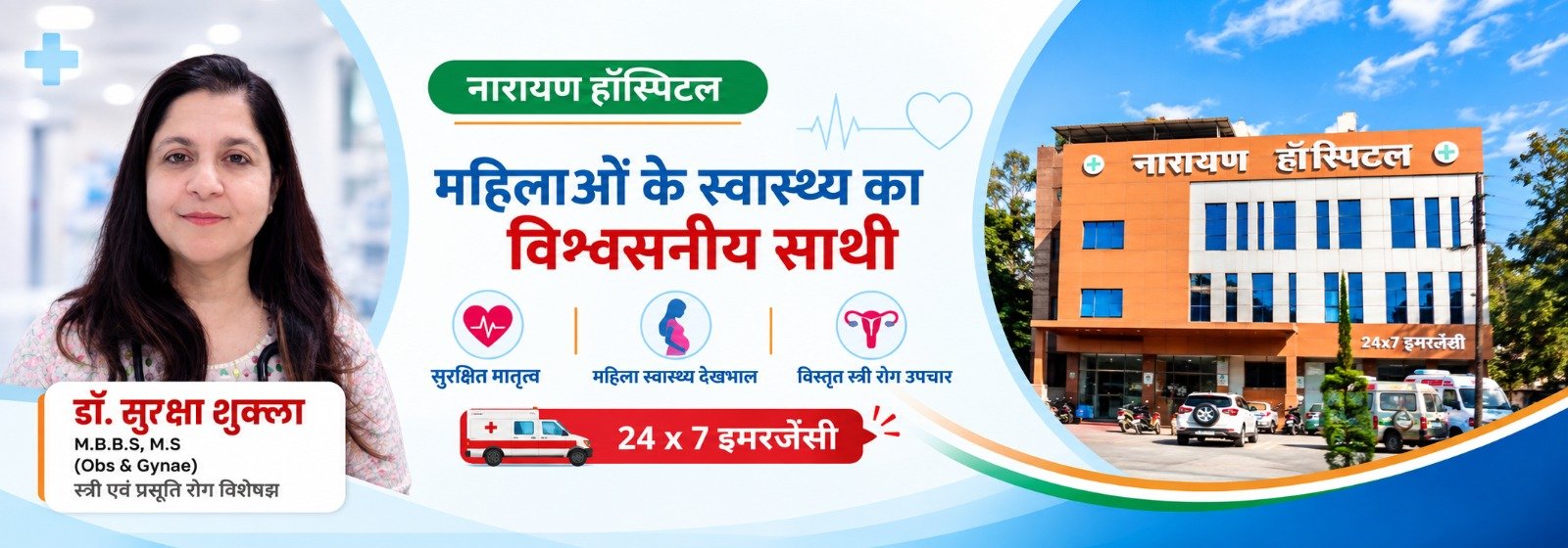 Narayana Hospital women's healthcare services with Dr Suraksha Shukla